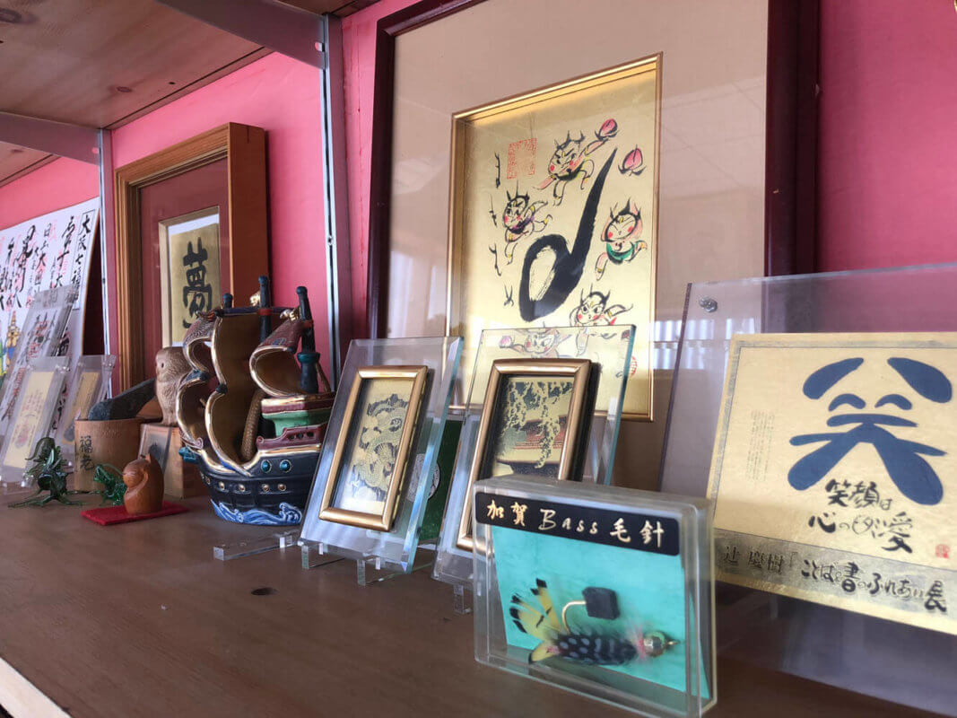 もらって嬉しい！オリジナル金箔ノベルティ専門サイト『HAQU』