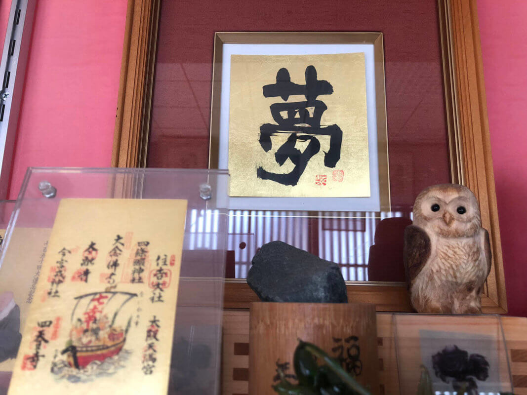 もらって嬉しい！オリジナル金箔ノベルティ専門サイト『HAQU』