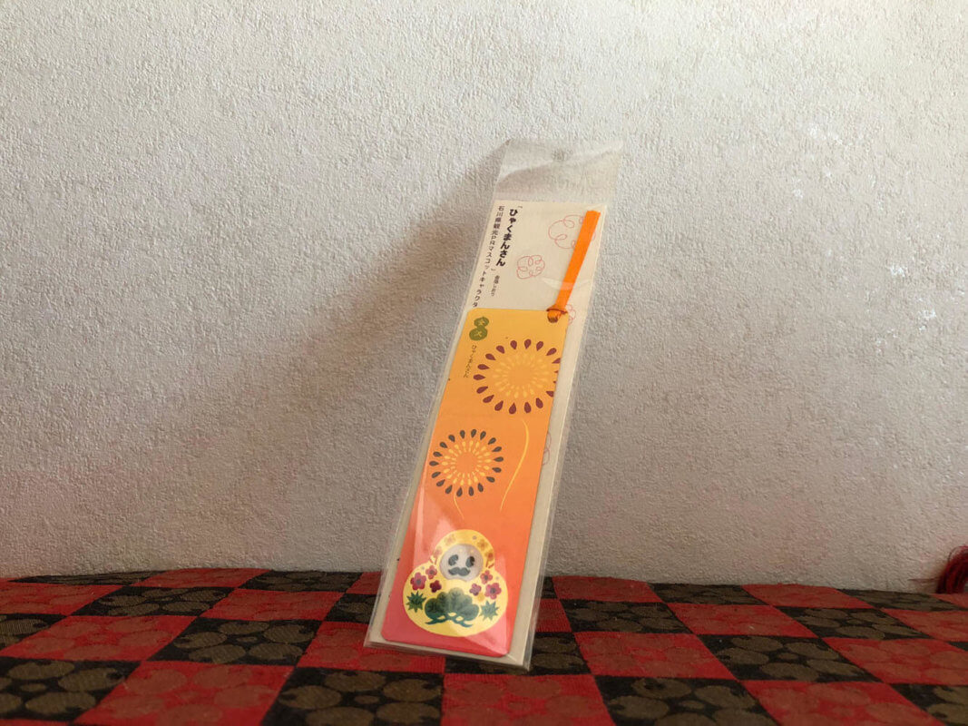 もらって嬉しい！オリジナル金箔ノベルティ専門サイト『HAQU』