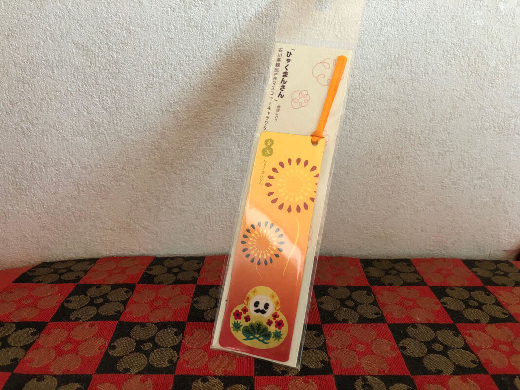 もらって嬉しい！オリジナル金箔ノベルティ専門サイト『HAQU』