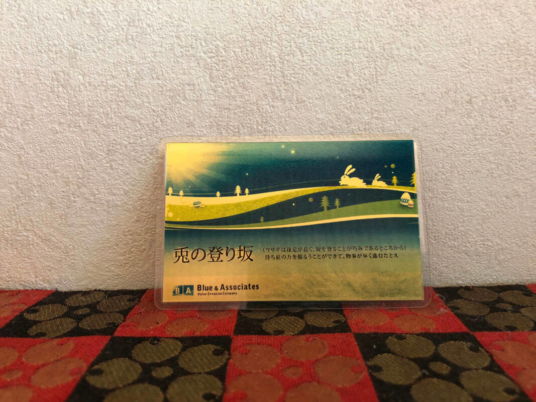 もらって嬉しい！オリジナル金箔ノベルティ専門サイト『HAQU』