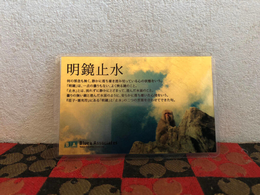 もらって嬉しい！オリジナル金箔ノベルティ専門サイト『HAQU』