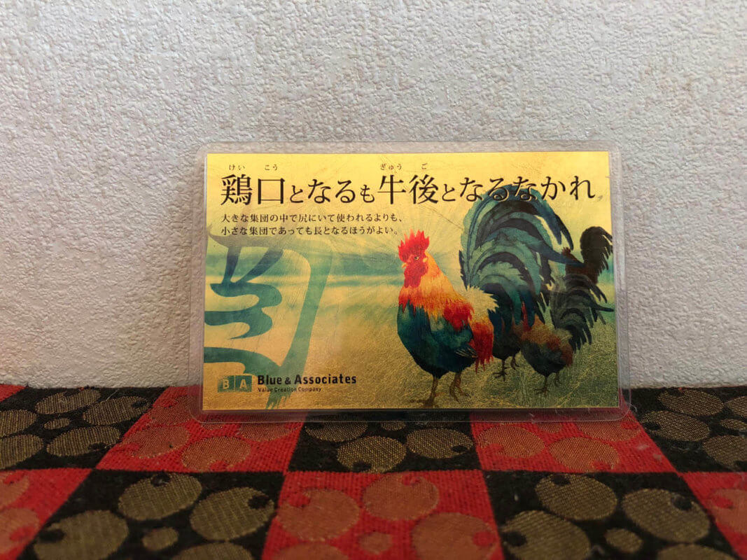 もらって嬉しい！オリジナル金箔ノベルティ専門サイト『HAQU』