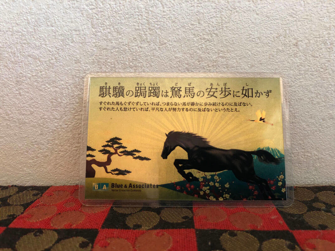 もらって嬉しい！オリジナル金箔ノベルティ専門サイト『HAQU』