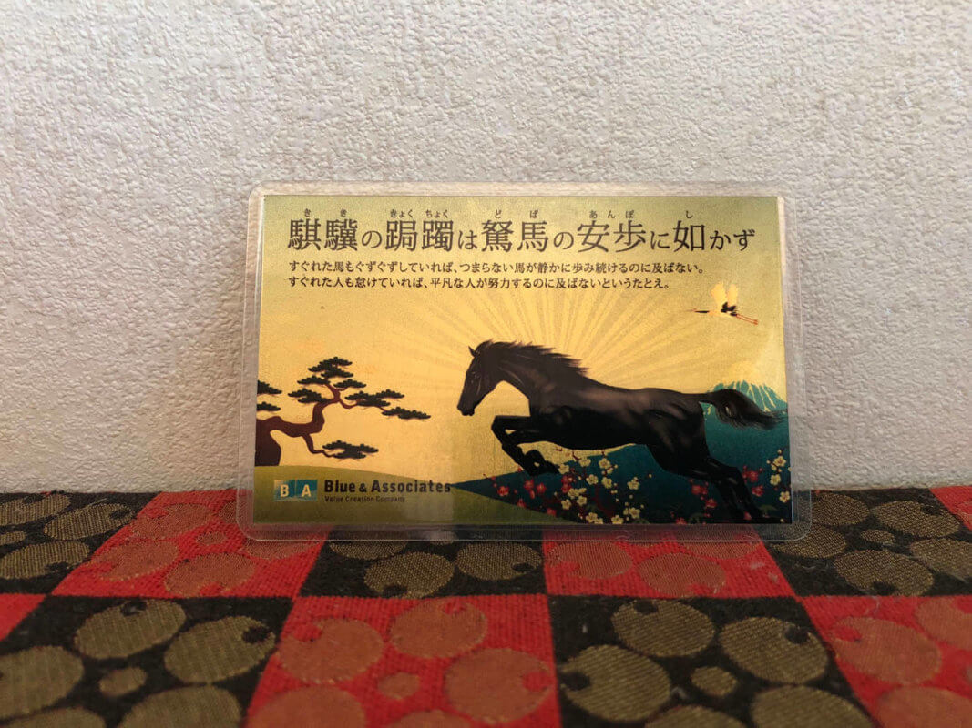 もらって嬉しい！オリジナル金箔ノベルティ専門サイト『HAQU』