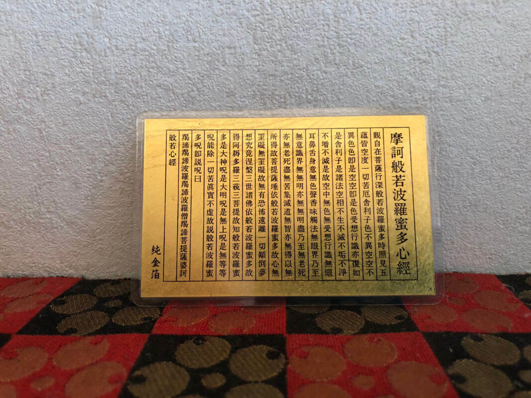 もらって嬉しい！オリジナル金箔ノベルティ専門サイト『HAQU』