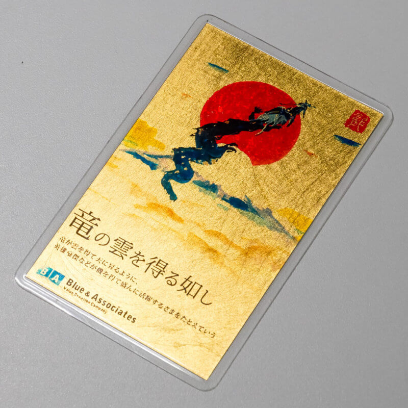 もらって嬉しい！オリジナル金箔ノベルティ専門サイト『HAQU』