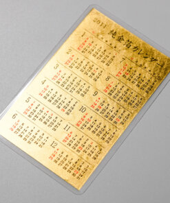 【オーダーサンプル】金箔カレンダー（1枚）※法人様限定