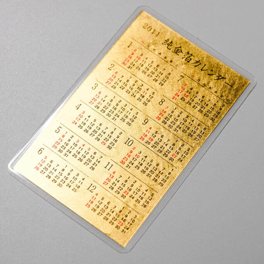 もらって嬉しい！オリジナル金箔ノベルティ専門サイト『HAQU』