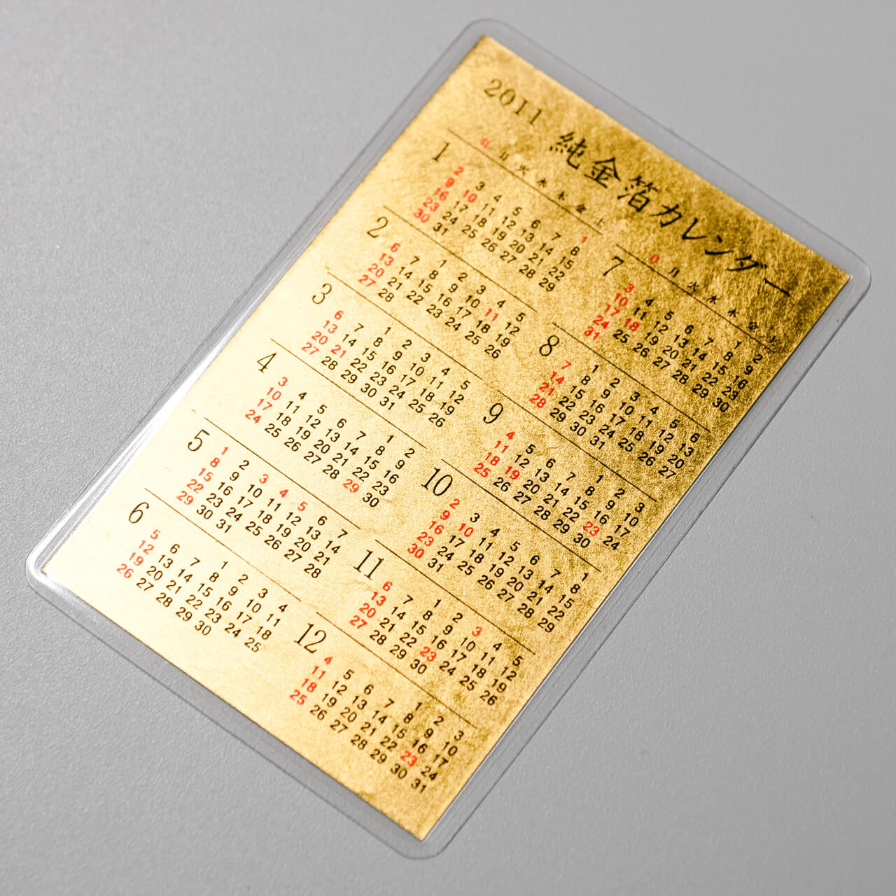 金箔カレンダー(10枚セット) - 画像 (8)