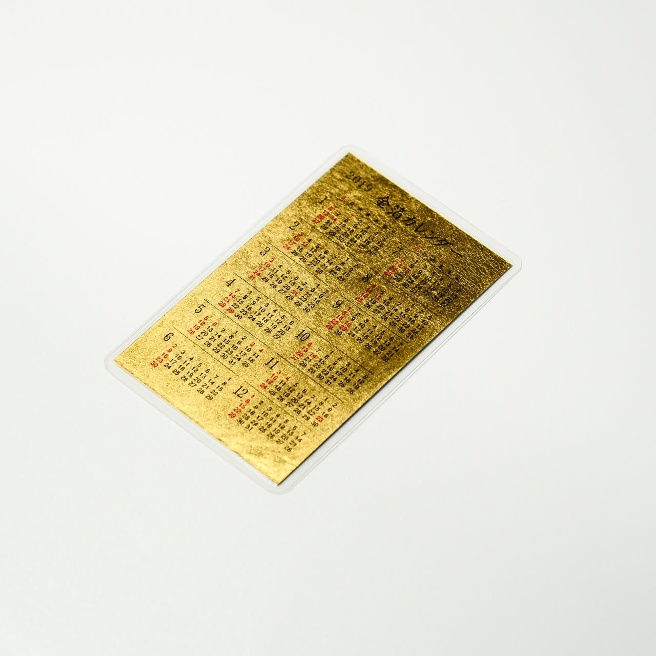 金箔カレンダー(10枚セット) - 画像 (3)
