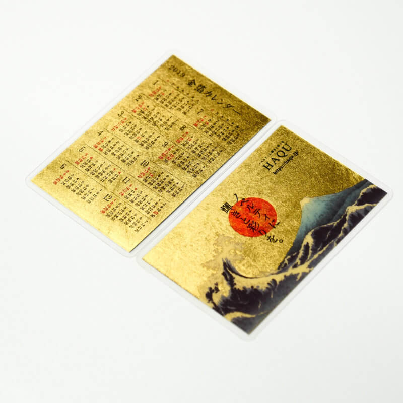 もらって嬉しい！オリジナル金箔ノベルティ専門サイト『HAQU』