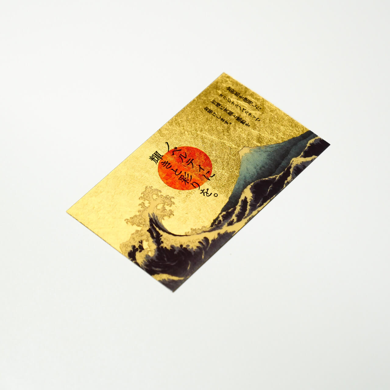 金箔名刺(10枚セット) - 画像 (2)