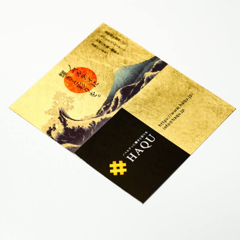 もらって嬉しい！オリジナル金箔ノベルティ専門サイト『HAQU』