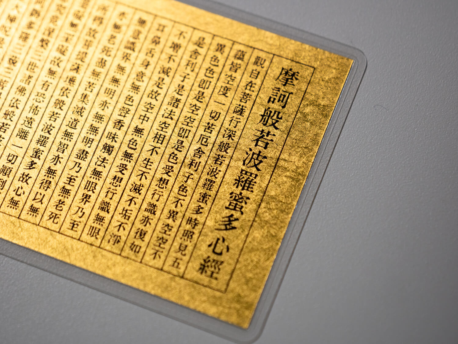 金箔カレンダー(10枚セット) - 画像 (9)