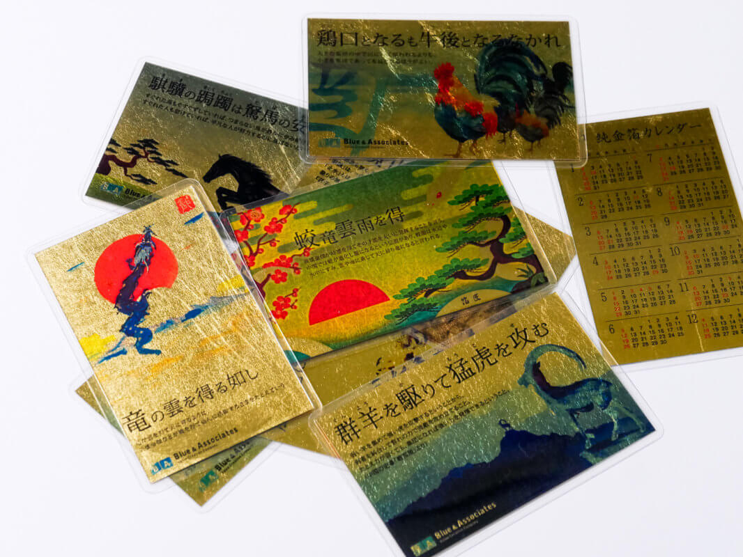 もらって嬉しい！オリジナル金箔ノベルティ専門サイト『HAQU』