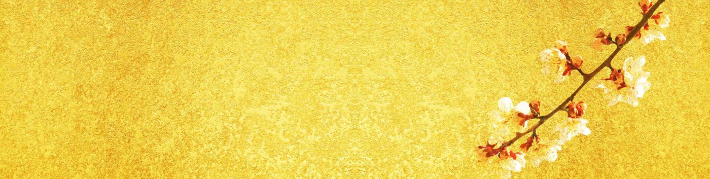 もらって嬉しい！オリジナル金箔ノベルティ専門サイト『HAQU』