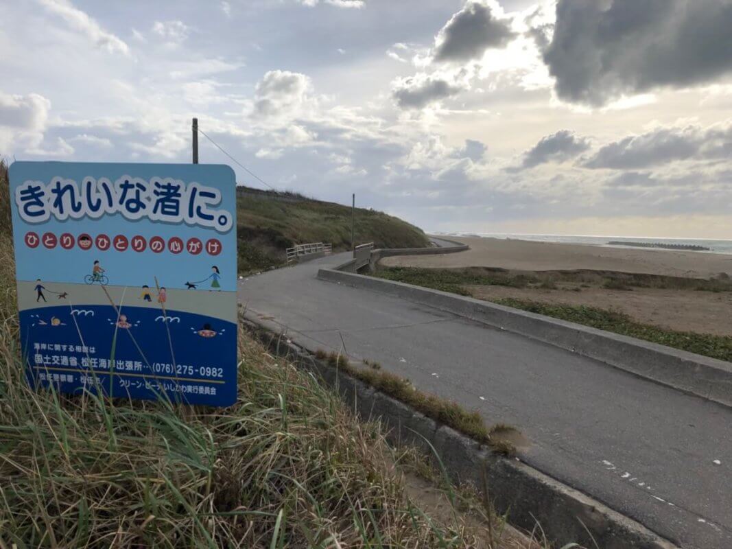 もらって嬉しい！オリジナル金箔ノベルティ専門サイト『HAQU』