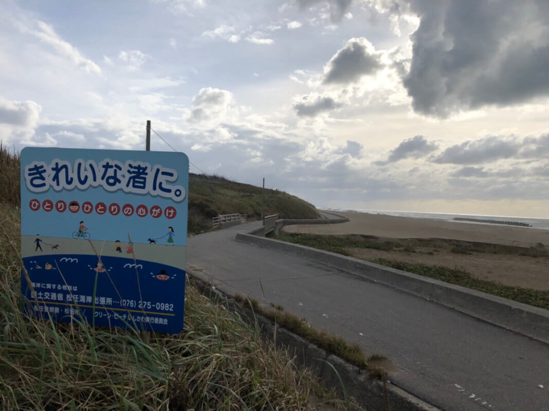 もらって嬉しい！オリジナル金箔ノベルティ専門サイト『HAQU』