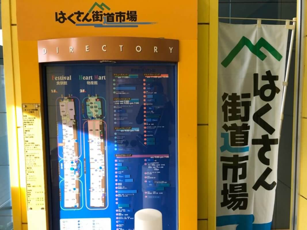 もらって嬉しい！オリジナル金箔ノベルティ専門サイト『HAQU』