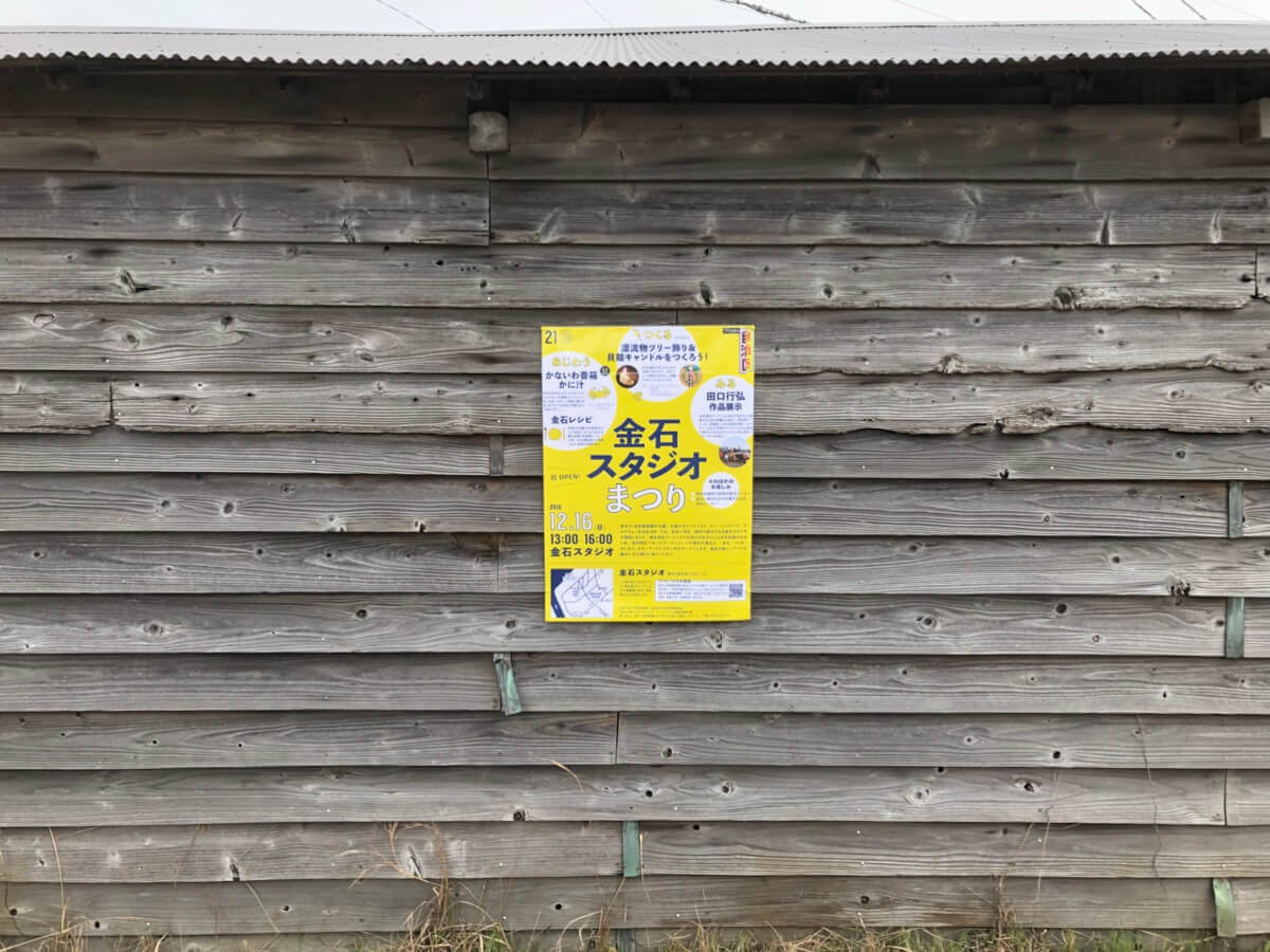 もらって嬉しい！オリジナル金箔ノベルティ専門サイト『HAQU』