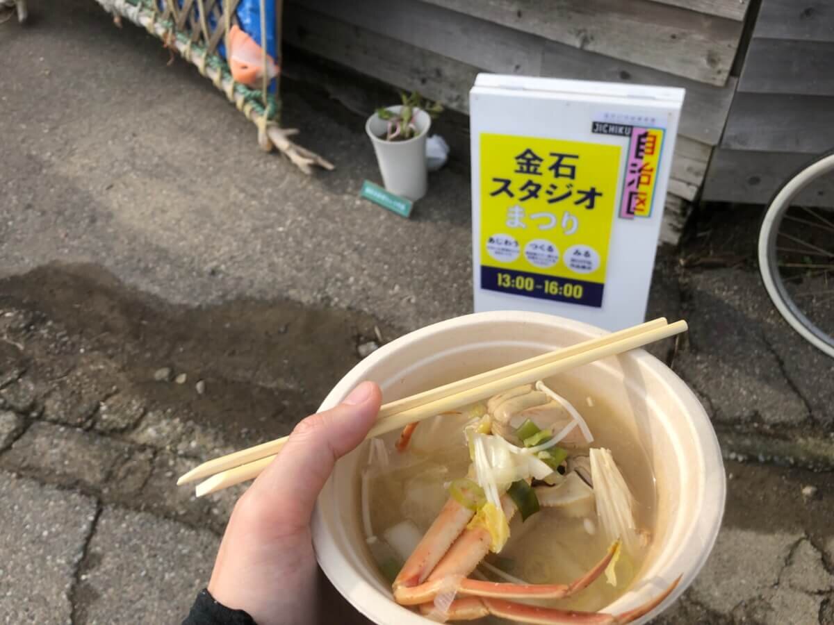 もらって嬉しい！オリジナル金箔ノベルティ専門サイト『HAQU』