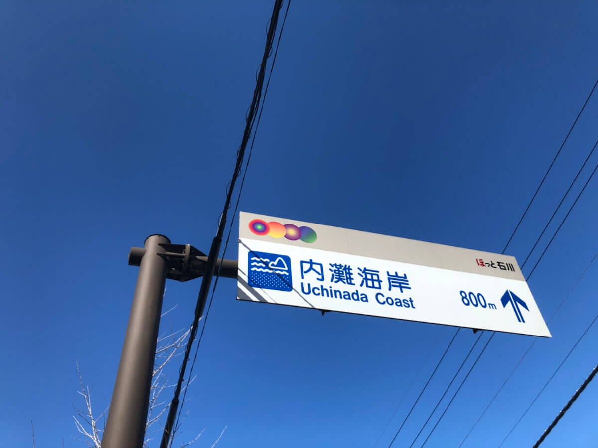 もらって嬉しい！オリジナル金箔ノベルティ専門サイト『HAQU』