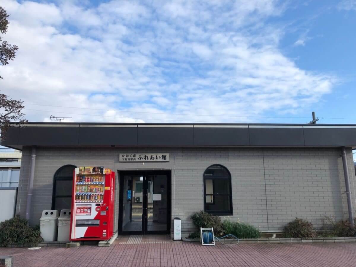 もらって嬉しい！オリジナル金箔ノベルティ専門サイト『HAQU』